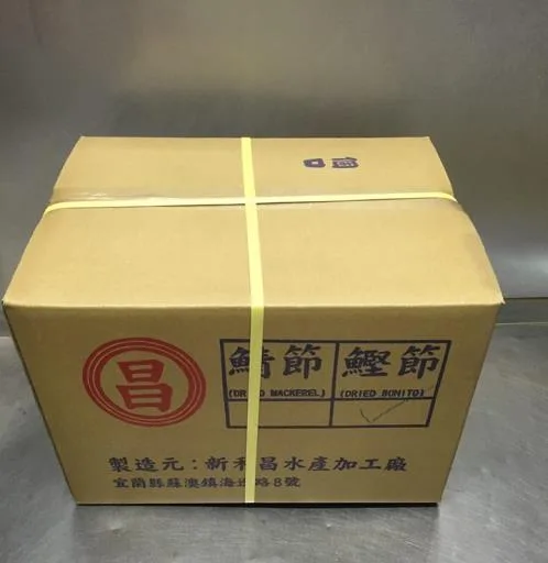 柴魚原料塊 外包裝
