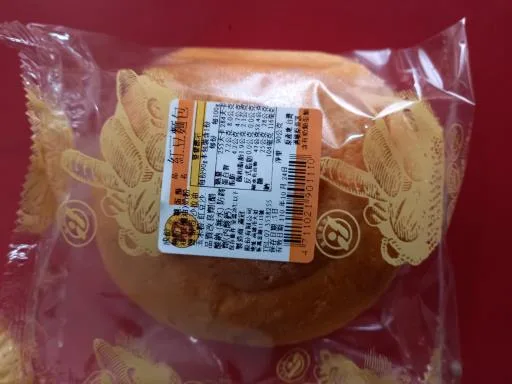 紅豆麵包(國防部福利事業管理處) 外包裝