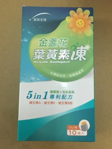 統欣金盞花葉黃素凍20g-10入裝 外包裝