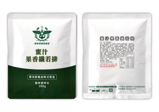加熱式餐盒-蜜汁果香纖若排 外包裝