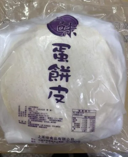 蛋餅皮(30片) 外包裝