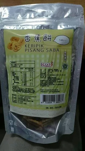 KERIPIK PISANG 外包裝