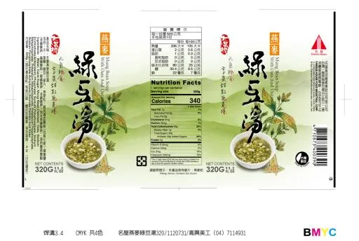 320g 燕麥綠豆湯 外包裝