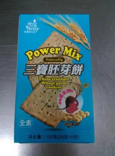 全食物日記三寶胚芽餅(甜菜根) 外包裝
