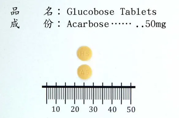 "華興"華伏醣錠 50 毫克外觀