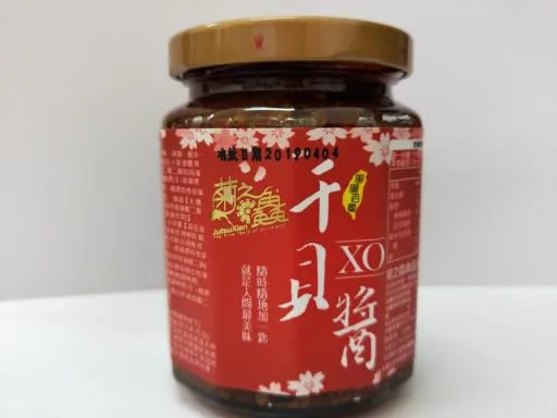 頂級XO干貝醬 外包裝