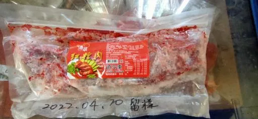 台酒酒香紅糟肉 外包裝