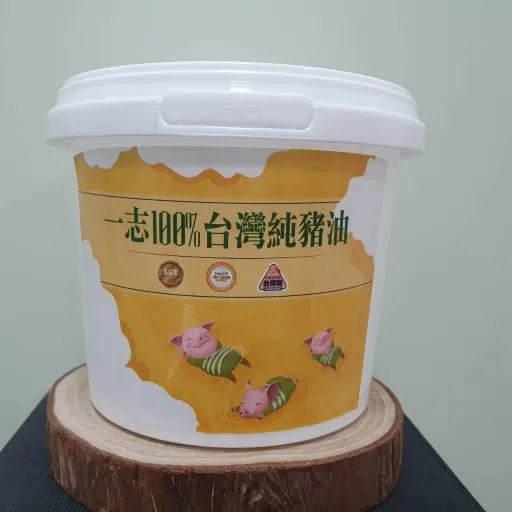 一志100%台灣純豬油 外包裝