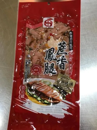 蔗香鳳腿包 外包裝