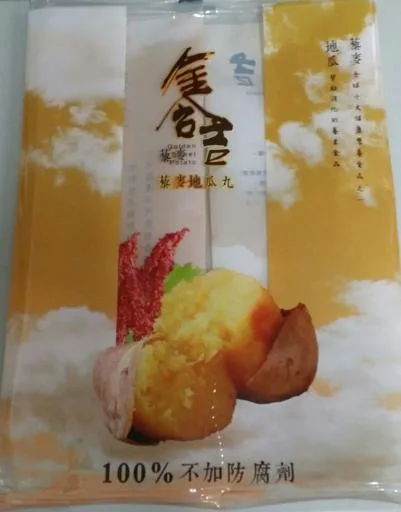 金含吉藜麥地瓜丸 外包裝