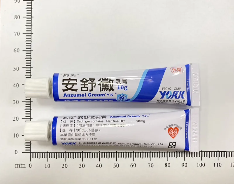 "約克"安舒黴乳膏外觀