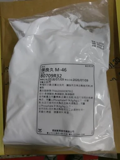 保良久 M-46 外包裝