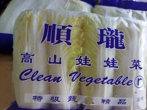 白菜心 外包裝