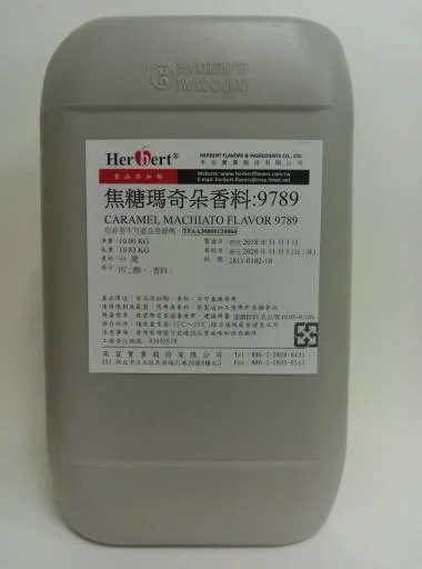 焦糖瑪奇朵香料 9789 外包裝