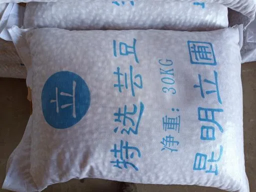 大白芸豆 外包裝