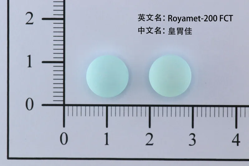 皇胃佳膠衣錠（希每得定）外觀