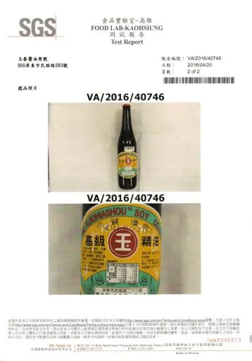 高級精油 外包裝