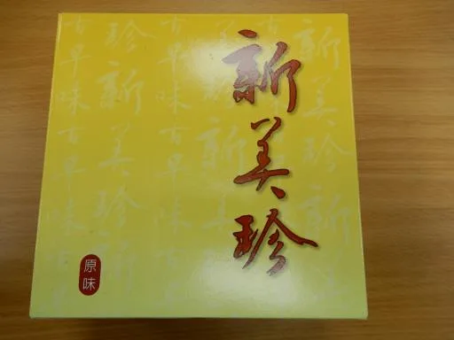 布丁蛋糕 外包裝
