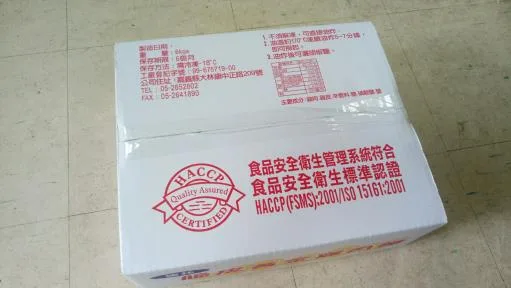 脆皮雞肉捲 75 外包裝