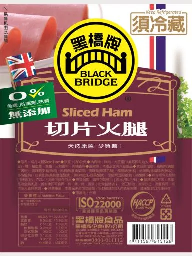 180g切片火腿－真空 外包裝