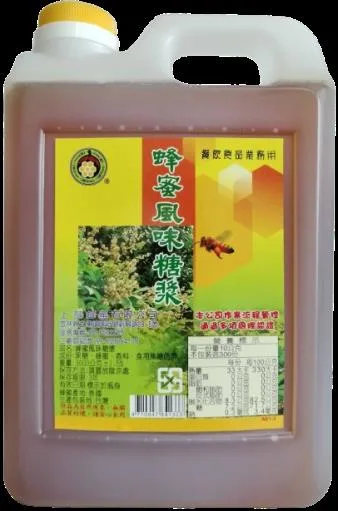 蜂蜜風味糖漿(1333) 外包裝