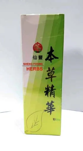本草精華 外包裝