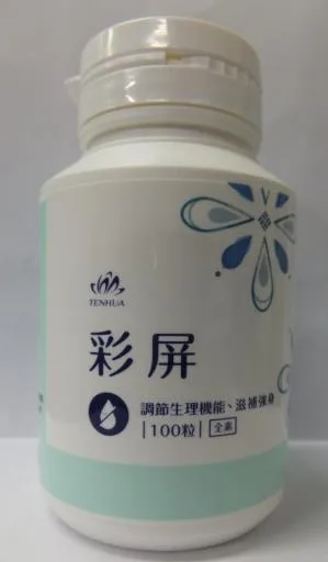 彩屏(100粒) 外包裝