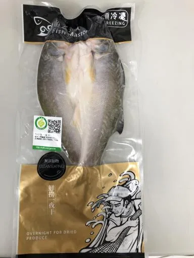 午仔魚一夜干165g±10% 外包裝