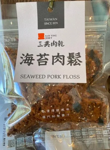 海苔肉鬆 外包裝