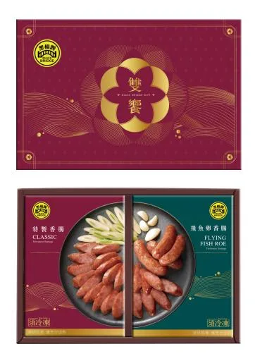 全聯海陸雙饗香腸禮盒－冷凍 外包裝