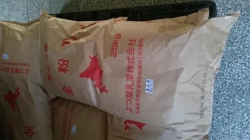 日本四葉北海道全脂奶粉(Milk Powder) 外包裝