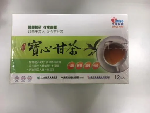 寶心甘茶 外包裝