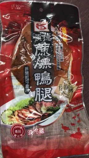 蔗燻鴨腿 外包裝