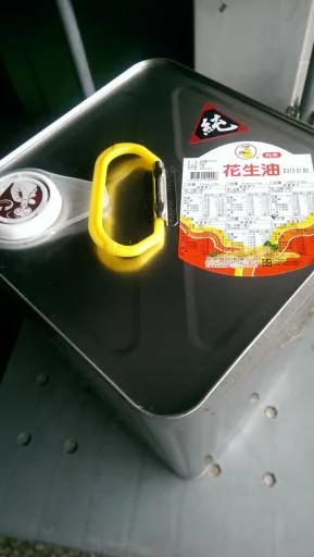 金葫蘆純花生油18k 外包裝