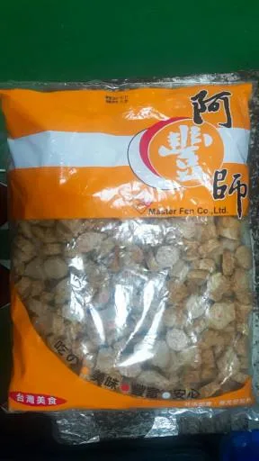 黑輪丁 外包裝