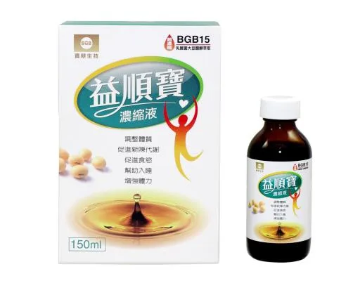 益順寶 外包裝
