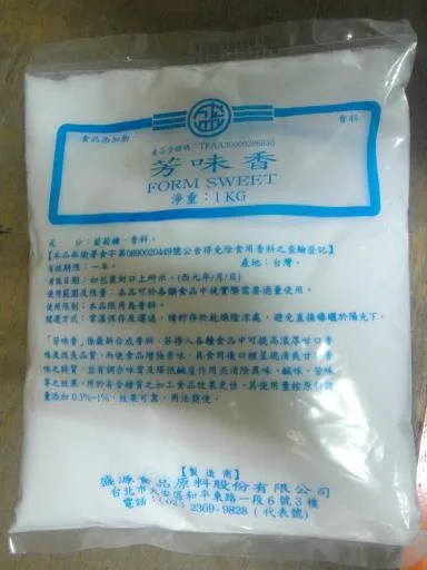 芳味香 外包裝