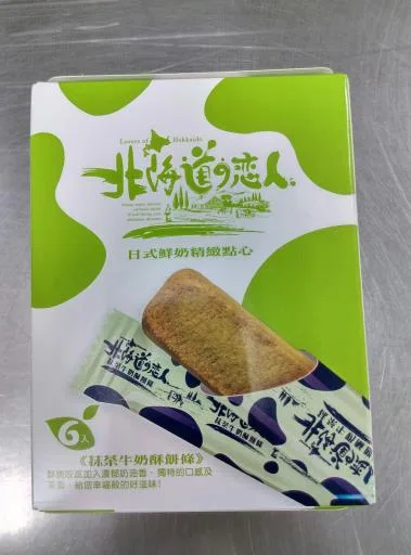抹茶牛奶酥餅條 外包裝