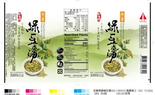 320g燕麥綠豆湯 外包裝