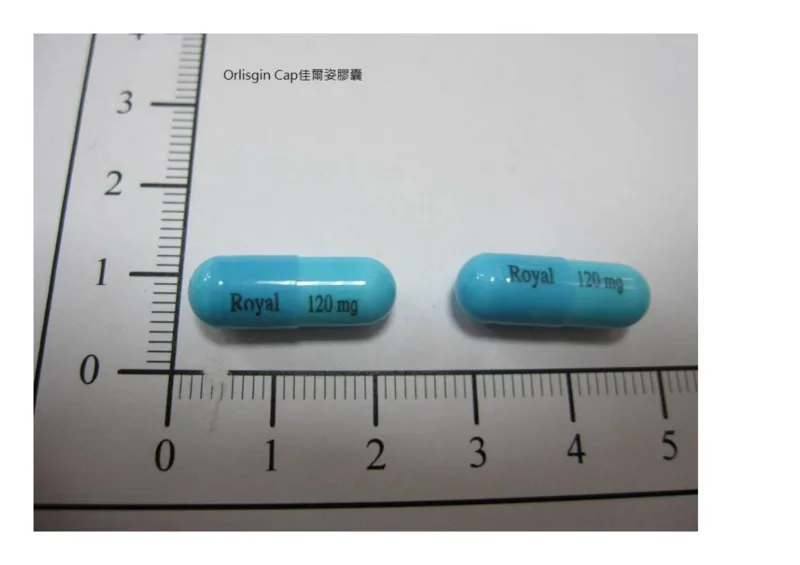 "皇佳"佳爾姿膠囊120毫克外觀