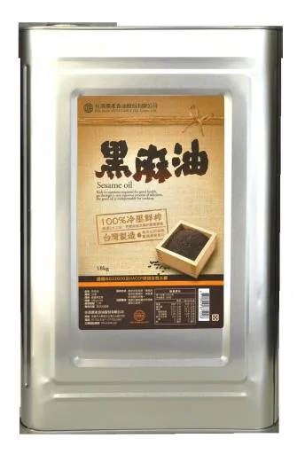 麻油LS 外包裝