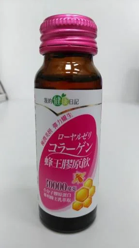 我的健康日記 蜂王膠原飲 外包裝