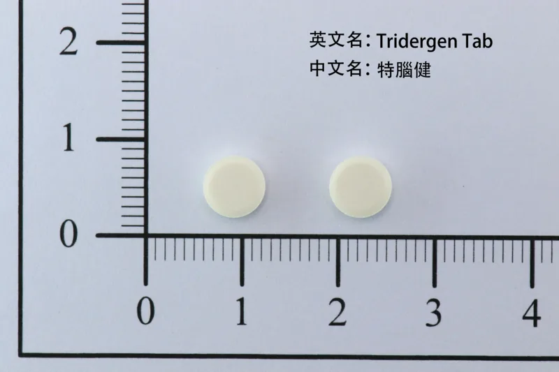 特腦健錠（待赫果信）外觀