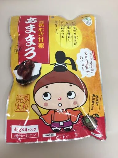 栗子 外包裝