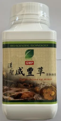 "漢聖"咸豐草萃取粉末(200g/瓶) 外包裝