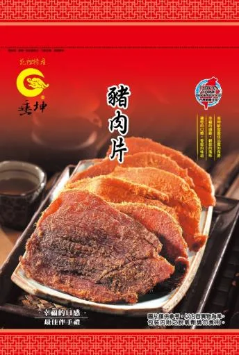 豬肉片 外包裝