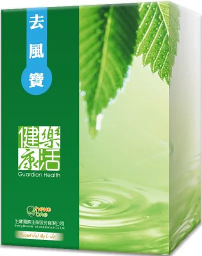 去風寶 外包裝