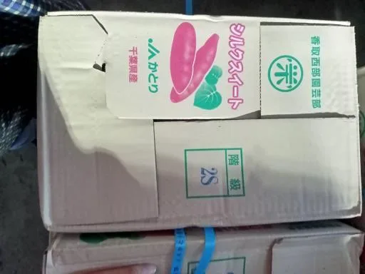 新鮮地瓜 外包裝