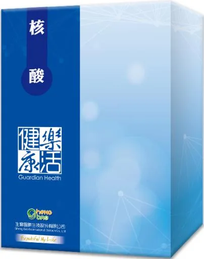 核酸 外包裝