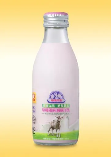 玻璃瓶裝草莓風味調味羊乳 外包裝